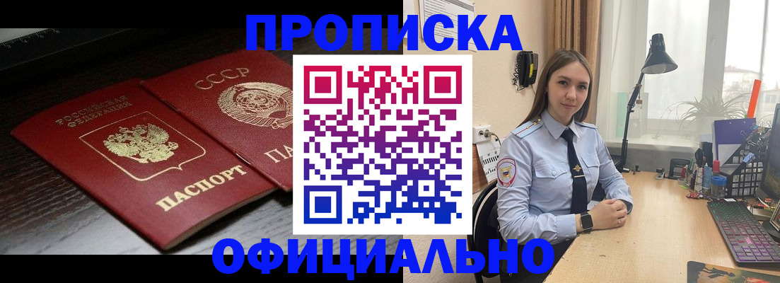 регистрация для дет. сада в Вольске